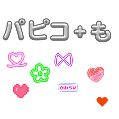 saya_20260815111356