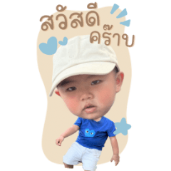 -Anton-