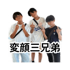 Nishi Junior High School