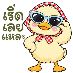 Madame Little Duck V.cartoon