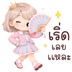 Simmy BIG