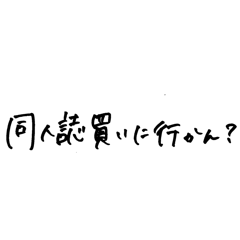 Hana_20260815131500