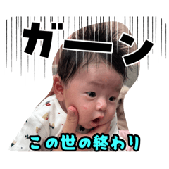 CAWAII_baby_SAKUNGO