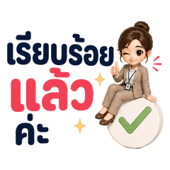 Noona Office Polite: Work Replies