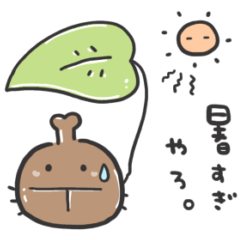 ゆるくてかわいい夏の虫。