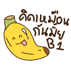 fruit work hard