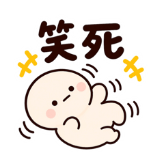 MOMU的療癒日常