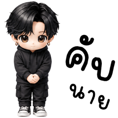 ZENKI CUTIE BOY
