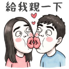 Shufen & Jiahao: Crazy In Love