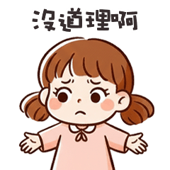 tsundere little girl 10L
