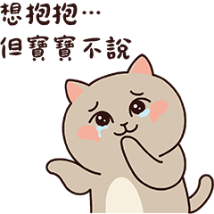 斷線貓:社恐充電中,晚點回你
