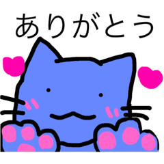 Blue  cat