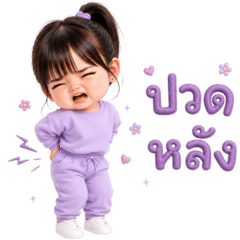 ฮานะ ขี้เกียจมาก  4_81