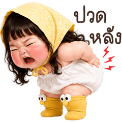 KookKai Lazy