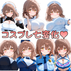 Tawawa-chan Costume 7 Cosplay