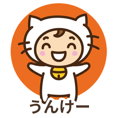 Okinawan Dialect Cat Kid: Feelings