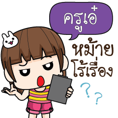 KRUAI cheekytamome6_S