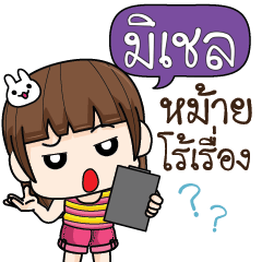 MICHAEL cheekytamome6_S