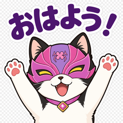 Cute & Useful Daily Greetings