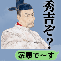 Toyotomi Hideyoshi  Startup CEO