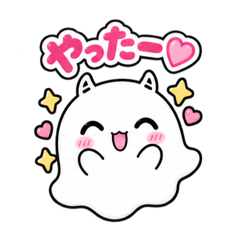 Fluffy GhostsEveryday Kawaii & Sweet