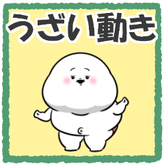 Chubby Shiromarukun sticker2