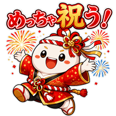 Everything Is Worth Celebrating!
