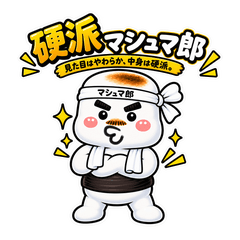 Hard-Boiled Mashumaro Vol. 1