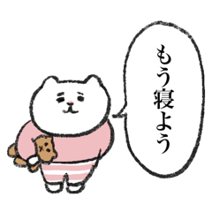 Maruchang Thoughtful Stickers