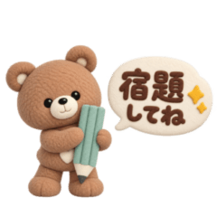 3D natural bear sticker #26