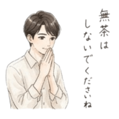 Fresh-faced, handsome guy5