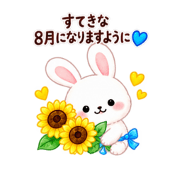 ayumi_20260814152952