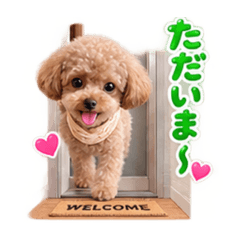 Teacup Poodle LINE stickers