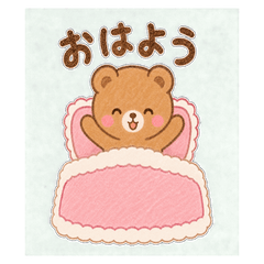 yurufuwa-bear