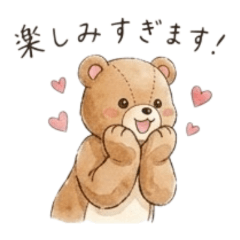 Thoughtful and Kind Bear1