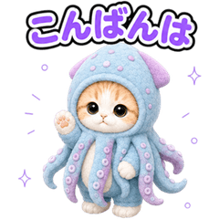 Cat in Costume Reactions JP 111