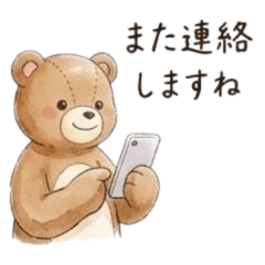 Thoughtful and Kind Bear2