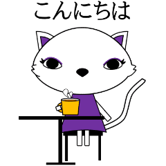 おしゃれcatのチッタ 日常会話 Line スタンプ Line Store