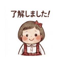 Hanako Office work Stamps2026
