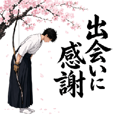 Cool Kyudo Guys Four Seasons Stamps