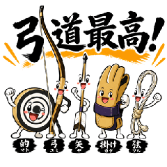 Tiny Personified Archery Equipment