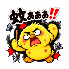 Shigeru's Summer