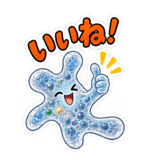 microbes stamp