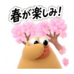 今日も頑張るンゴ♡受験生応援スタンプ2‼️