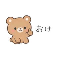 控えめでかわいい超ちいさい動物たち
