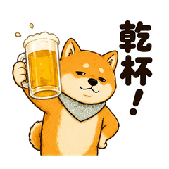 Drunk and Lovestruck Shiba