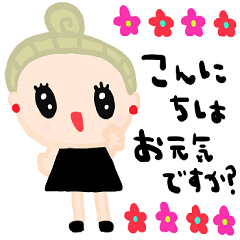 nenerinシンプル日常スタンプ198気遣い
