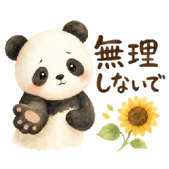 Tinu Cute Panda Thoughtful Stickers