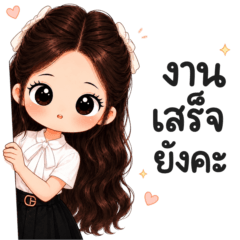 มินนี่ คำสุภาพ ใช้ทำงานค่ะ  4_83