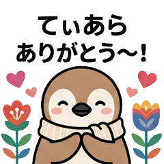 [てぃあら]へ送る専用♪北欧風ペンギン